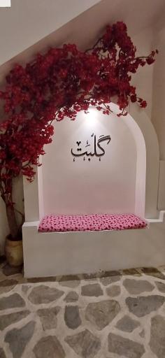 عکس اقامتگاه گلبت