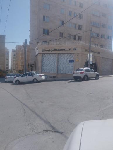 خانه مسکن پازل