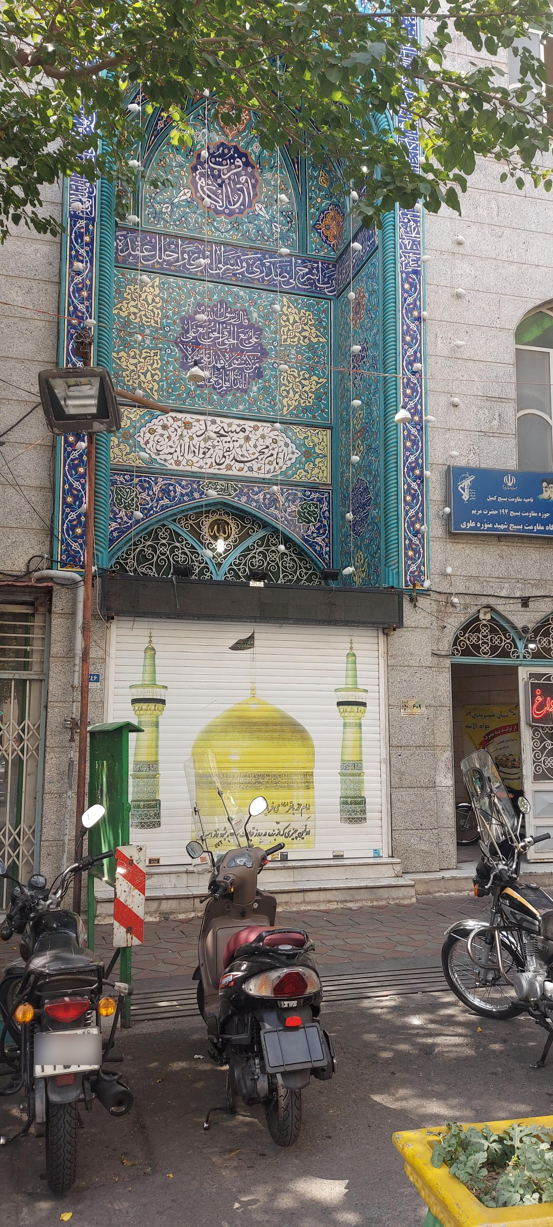 عکس مسجد امام محمد تقی