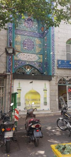 عکس مسجد امام محمد تقی