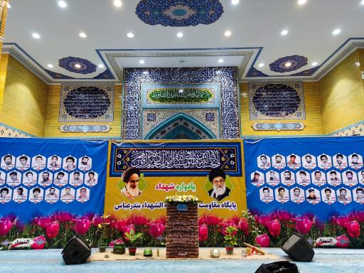 عکس مسجد صاحب الزمان (الشهدا)