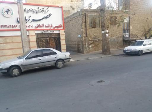 عکس آموزشگاه زبان عصر زبان