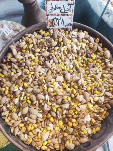 عکس آجیل و خشکبار محمد 