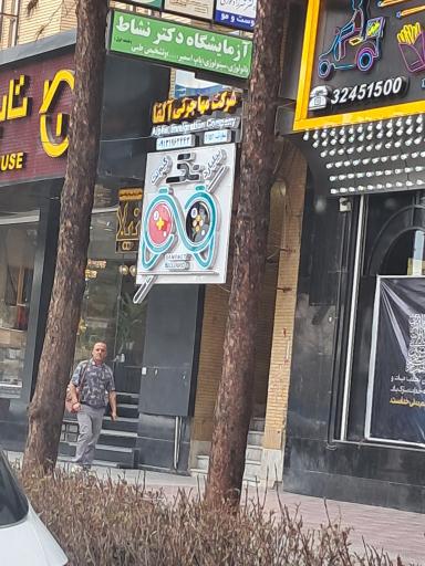 عکس باشگاه بیلیارد و گیم نت تک