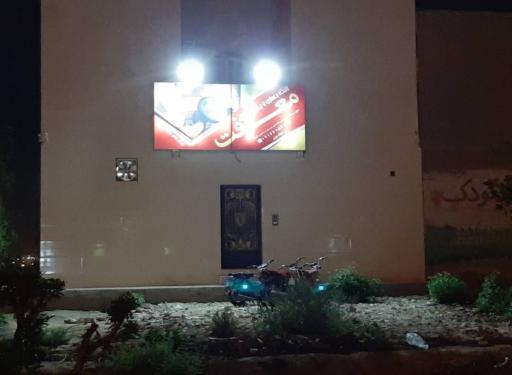 عکس باشگاه معرفت