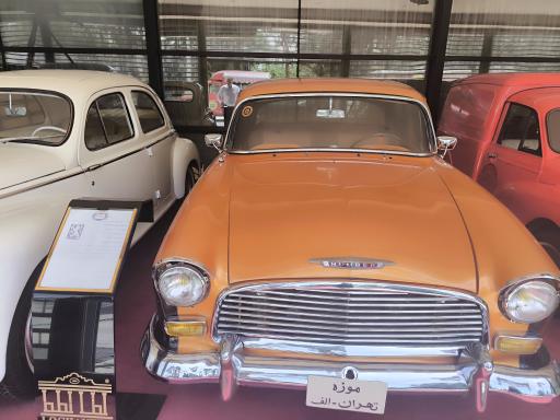 عکس موزه تهران الف