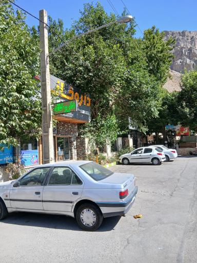 عکس داروخانه خانه بهداشت نسا