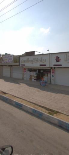 عکس مواد غذایی شادمهر