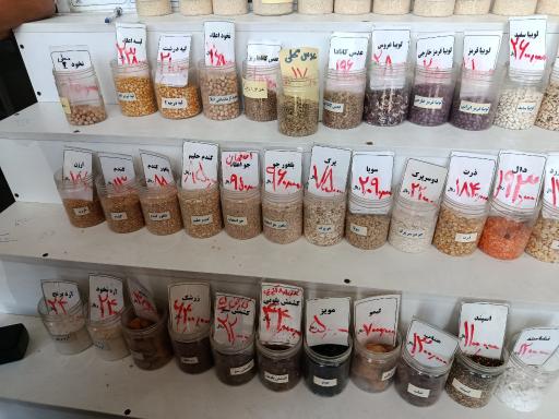 عکس سرای شاهرودی