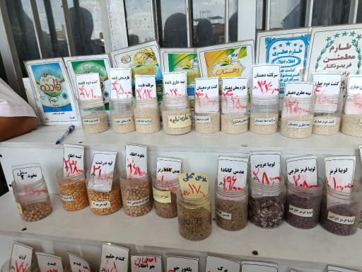 عکس سرای شاهرودی