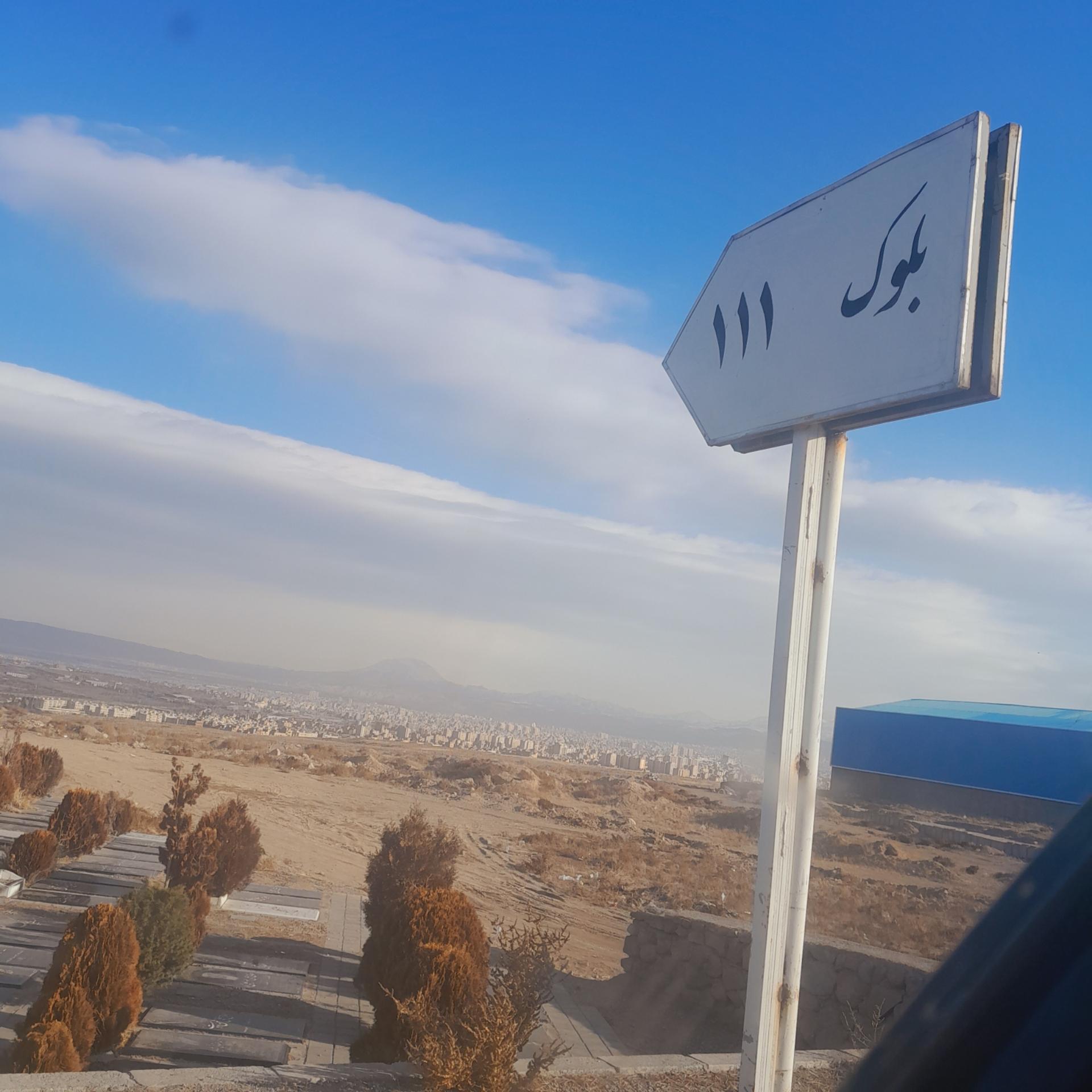 عکس بلوک ۱۱۱