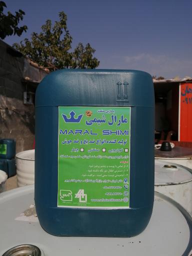 عکس ضدیخ مارال شیمی نگین