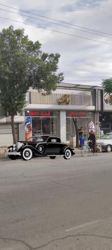 عکس آبمیوه و بستنی خاتون