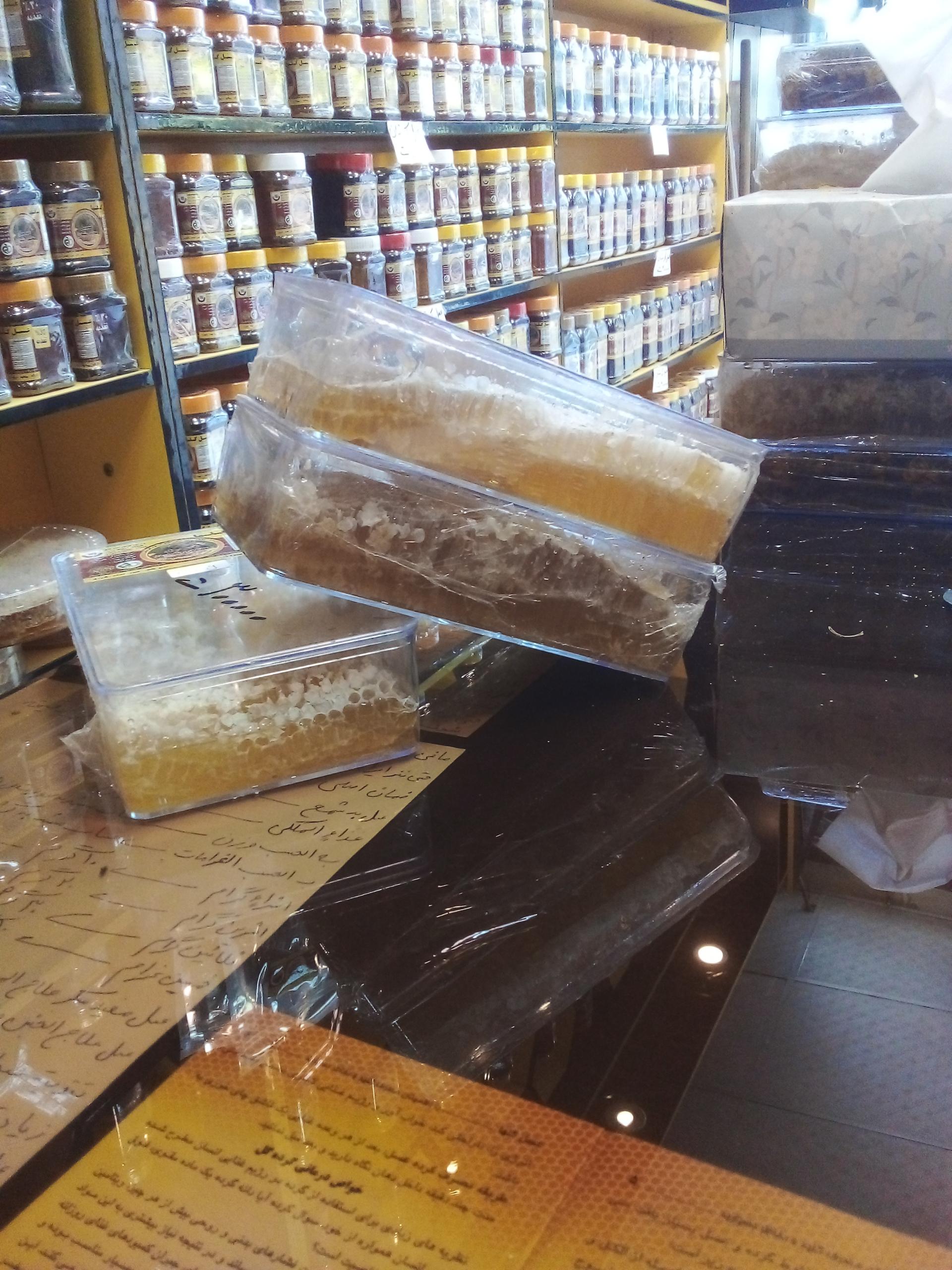 عکس فروشگاه عسل گلها