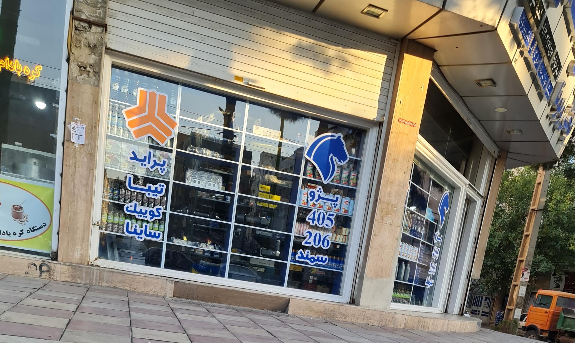 عکس لوازم یدکی