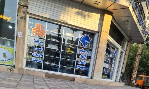 عکس لوازم یدکی