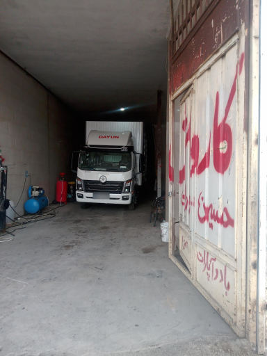 عکس کارواش بخار شورابی