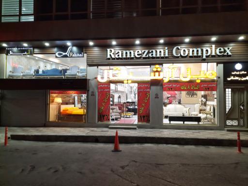 عکس خانه مبل خوش سیرت