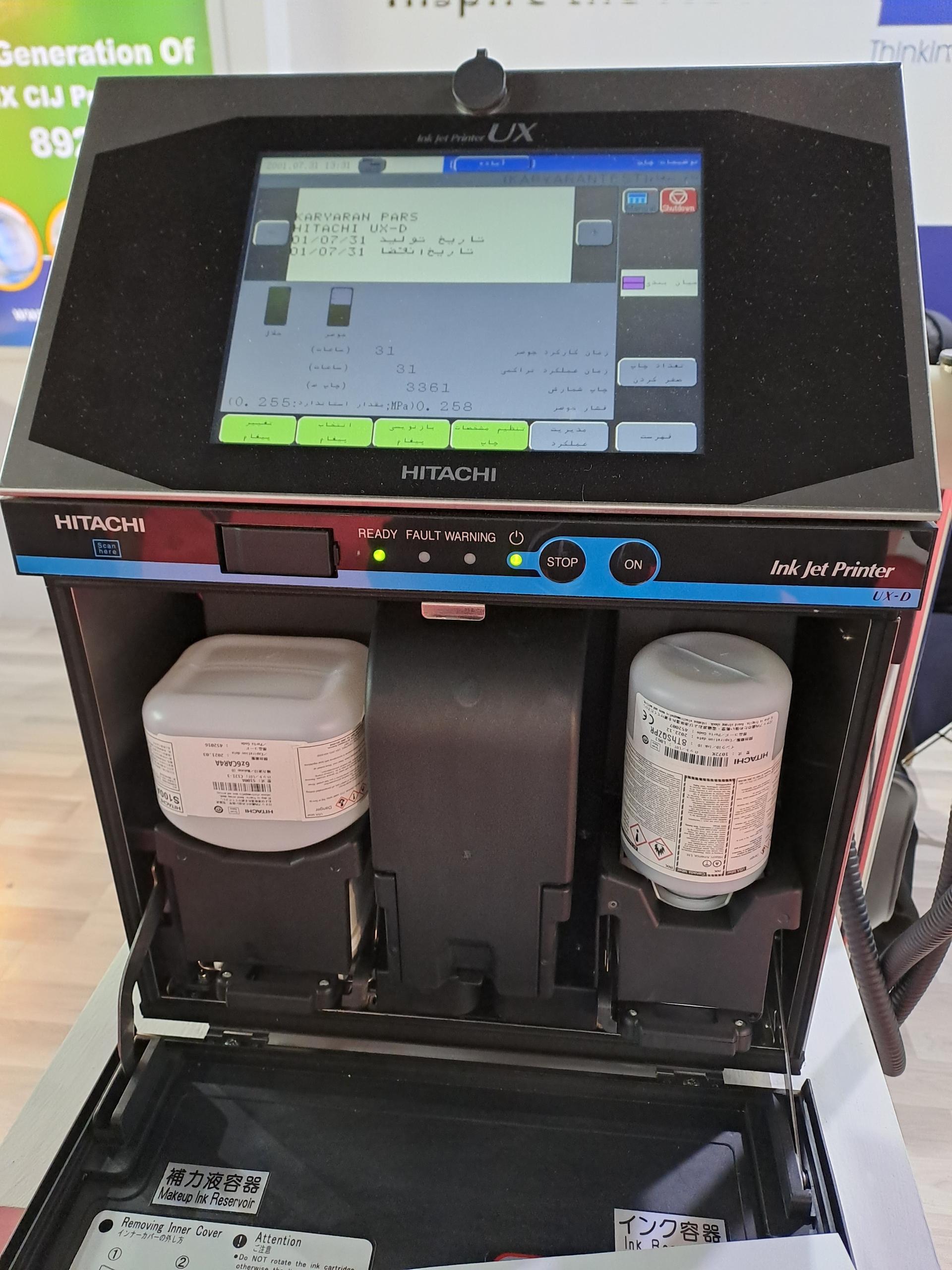 عکس شرکت افشان نگار نفیس