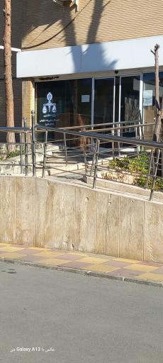 عکس اداره کل تعزیرات حکومتی البرز