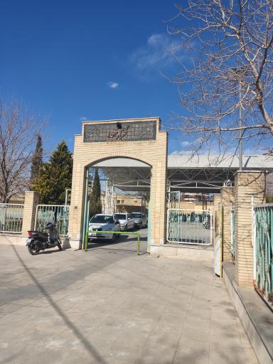 عکس گلستان شهدا زرین شهر