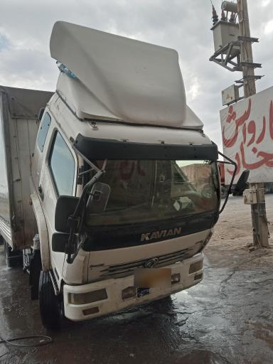 عکس کارواش بخار شورابی