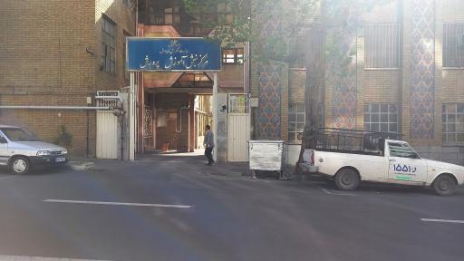 عکس مرکز سنجش وزارت‌ آموزش و پرورش