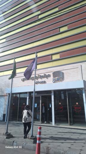 عکس ورودی ساحلی مجتمع اطلس