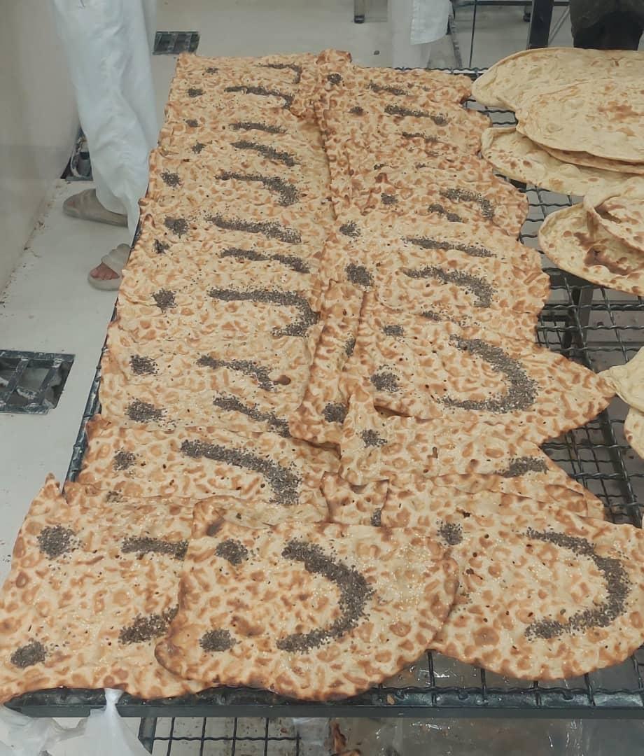 عکس مجتمع نان سنتی پایتخت