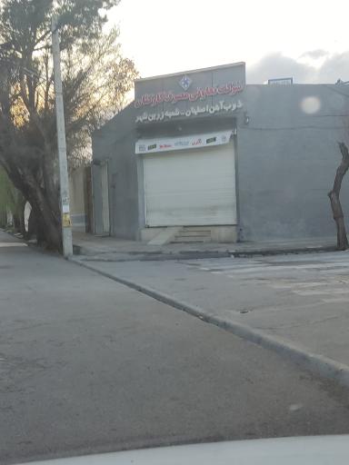 عکس تعاونی ذوب آهن