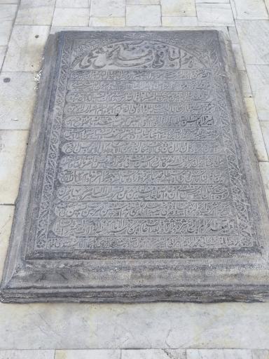 عکس آرامگاه میرزا ابوالحسن جلوه