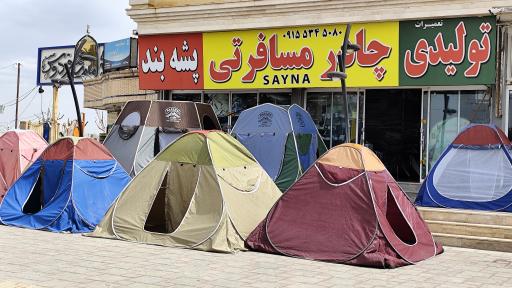 عکس تولیدی چادر مسافرتی و پشه بند و صندلی