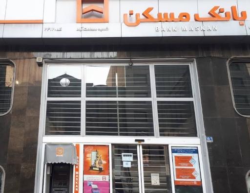 عکس خودپرداز بانک مسکن