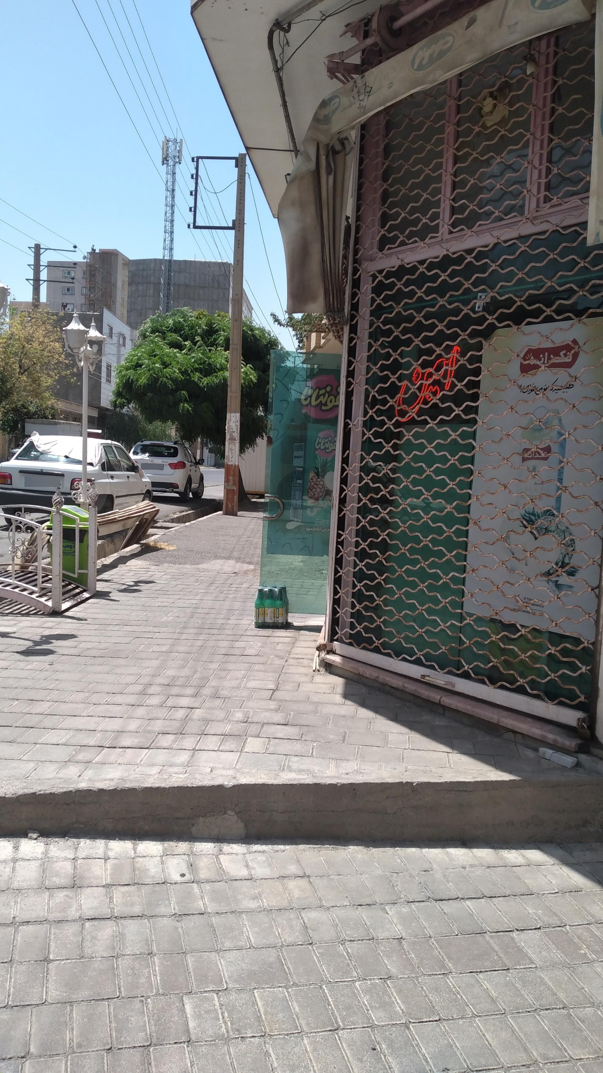 عکس بقالی امین