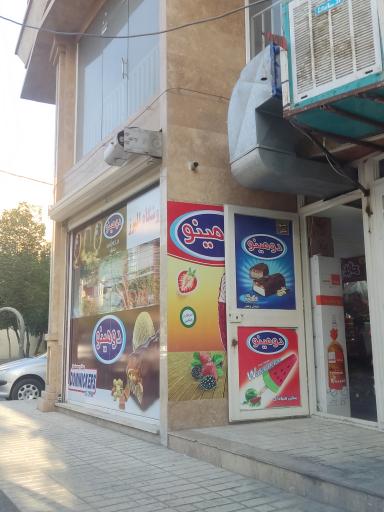 عکس سوپرمارکت البرز