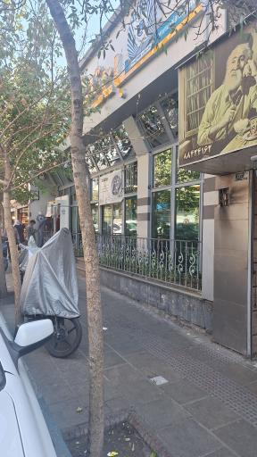 عکس بانک تجارت