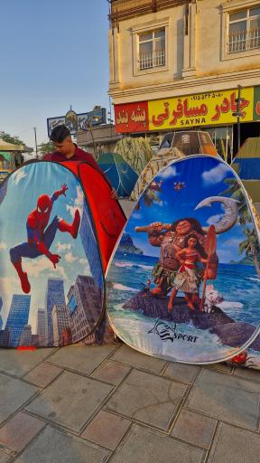 عکس تولیدی چادر مسافرتی و پشه بند و صندلی