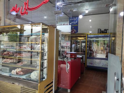 عکس قصابی حامد و رضا