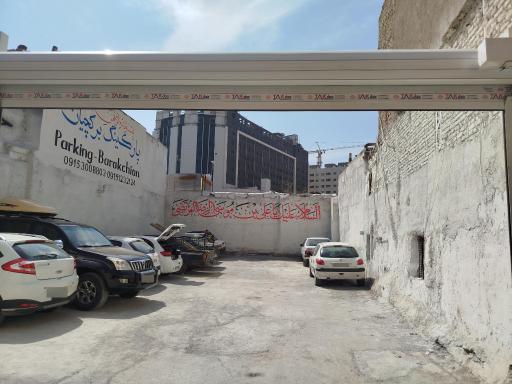 عکس پارکینگ برکچیان