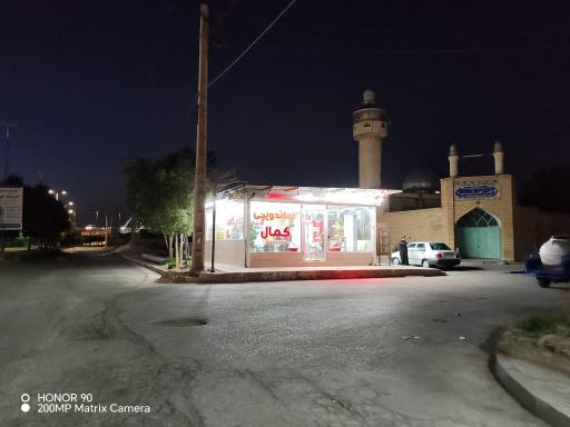 عکس فلافل کمال