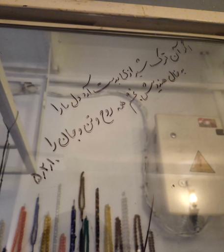 عکس کافه تُ