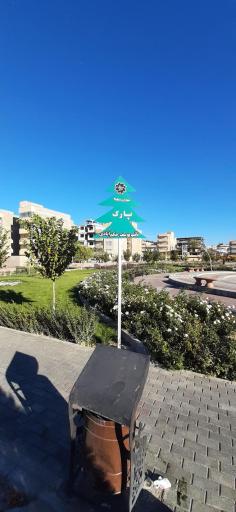 پارک نائب یوسف حکم آبادی 