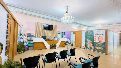 عکس کلینیک پزشکی توانبخشی ورزشی خاص