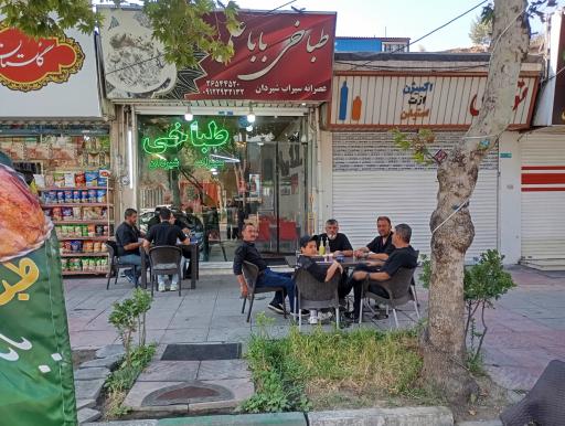 عکس طباخی بابا علی