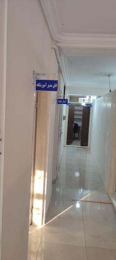 عکس آموزشگاه رانندگی ناصری