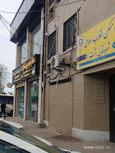 عکس بنیاد مسکن شهرستان رشت