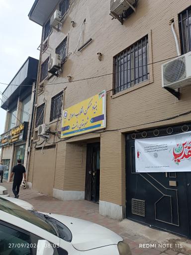 عکس بنیاد مسکن شهرستان رشت