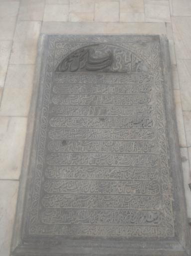 عکس آرامگاه میرزا ابوالحسن جلوه