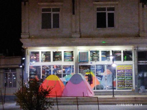 عکس تولیدی چادر مسافرتی و پشه بند و صندلی