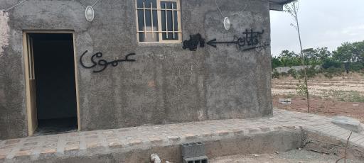 عکس سرویس بهداشتی